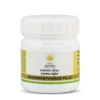 Kerala Ayurveda Dhanwantharam Pills