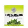 AVP Dhanwantharam Kashayam Tablets