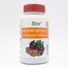 Divya Lavan Bhaskar Churna 100 g