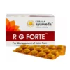 Kerala Ayurveda RG Forte Tablet - 100 Tablets