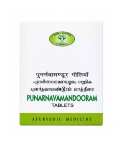 AVN Punarnava Mandooram Tablets