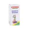 Baidyanath Manikya Bhasma