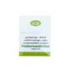 AVN Punarnava Mandooram Tablets