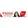 Vicco Vajradanti Ayurvedic Toothpaste