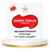 SKM Siddha Gandha Thailam Capsules
