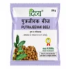 Patanjali Divya Putrajeevak Beej