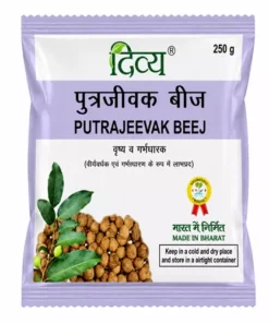 Patanjali Divya Putrajeevak Beej