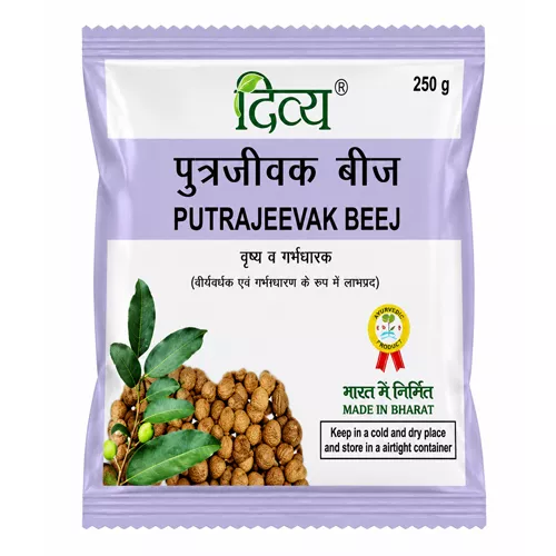 Patanjali Divya Putrajeevak Beej