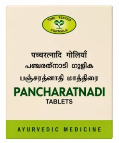 AVN Pancharatnadi Tablet