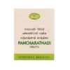 AVN Pancharatnadi Tablet