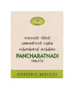 AVN Pancharatnadi Tablet