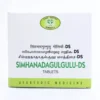 AVN Simhanada Guggulu-DS Tablets