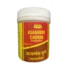 Vyas Asagandh (Ashwagandha) Churna