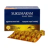 Kerala Ayurveda Sukumaram Kwath Tablet