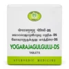 AVN Yogaraja Gulgulu DS Tablets