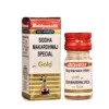 Baidyanath Siddha Makardhwaj Special with Gold