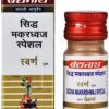 Baidyanath Siddha Makardhwaj Special with Gold | For General Weakness & Vitality