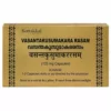 Kottakkal Vasantakusumakara Rasam