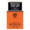 Kottakkal Niruryadi Gulika Tablet