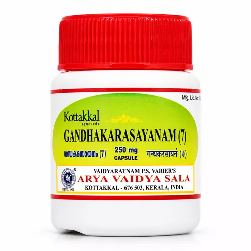 Kottakkal Gandhakarasayanam (7)