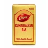 Dabur Kumarkalyan Ras (Gold) Tablets