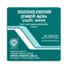 Kottakkal Drakshadi Kwatham Tablet