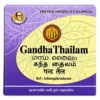 AVP Gandha Thailam Gel Capsules