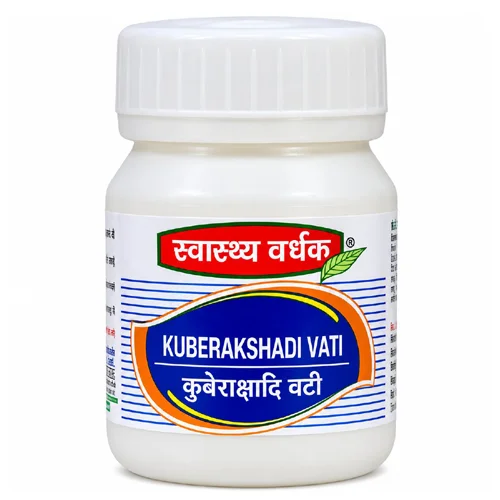 Swasthya Vardhak Kuberaksha Vati