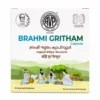 AVP Brahmi Gritham Capsules