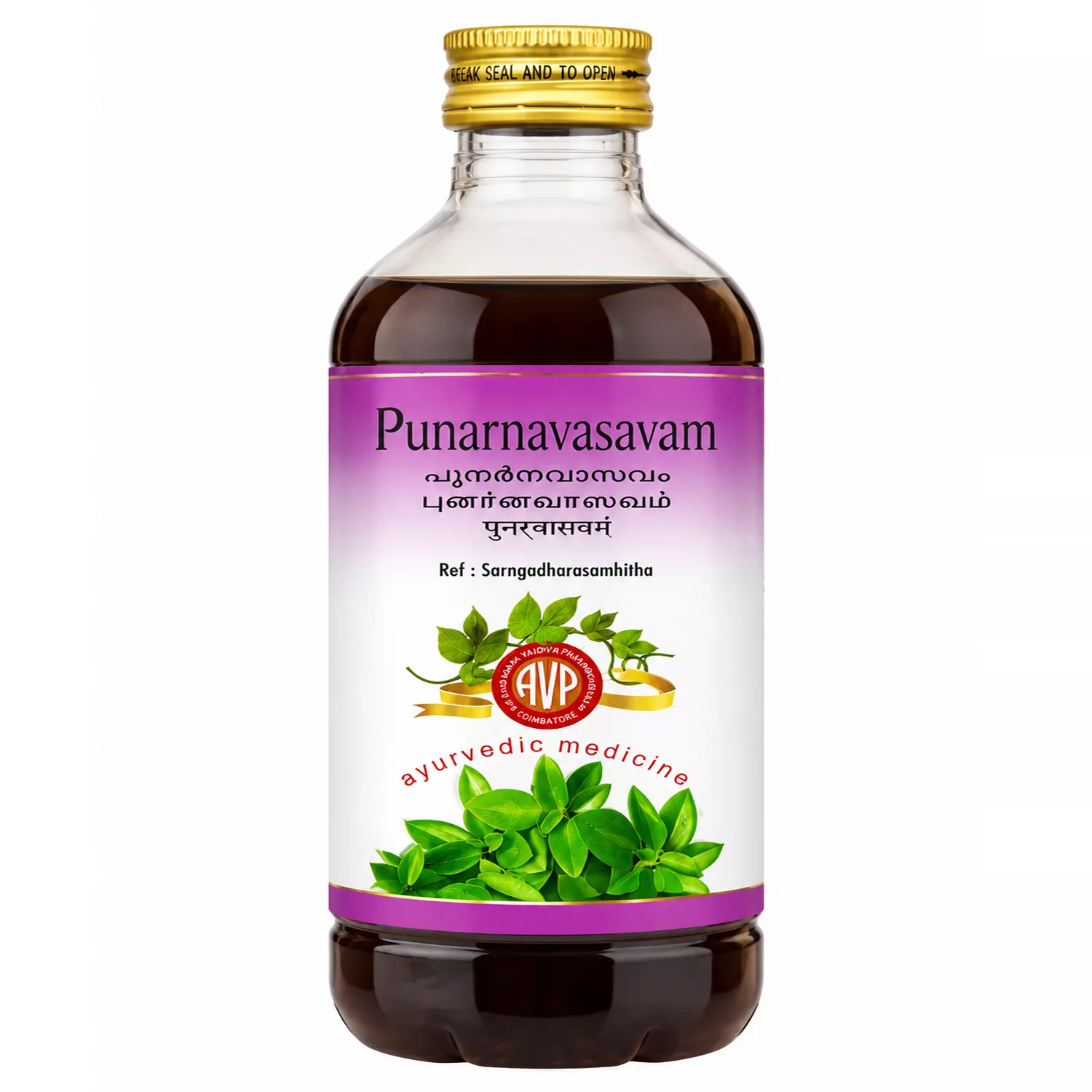AVP Punarnavasavam