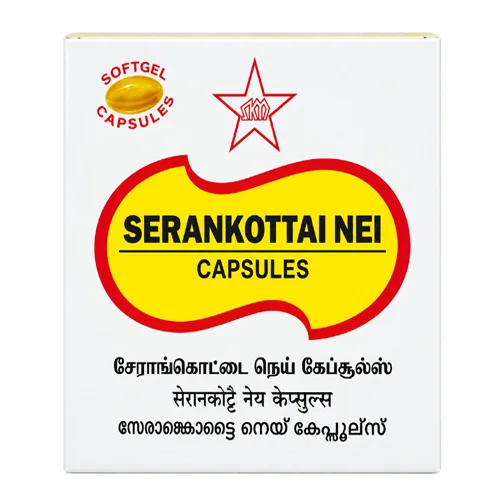 SKM Serankottai Nei Softgel Capsules