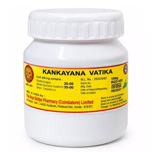 AVP Kankayan Vati