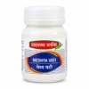 Swasthya Vardhak Medhya Vati